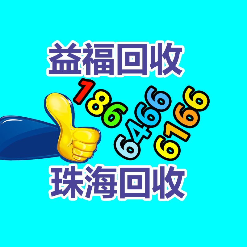 廣東銷毀公司：未來最有價值的收藏品有哪些？
